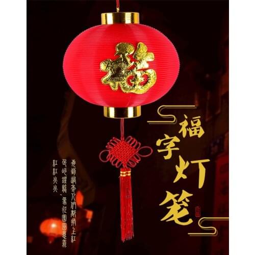 New Years decorations ceiling lantern hotel outdoor waterproof
