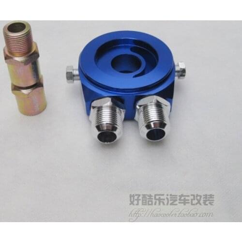 An8 Oil cooler Aluminum Adaptor,high performance oilcooler adaptor