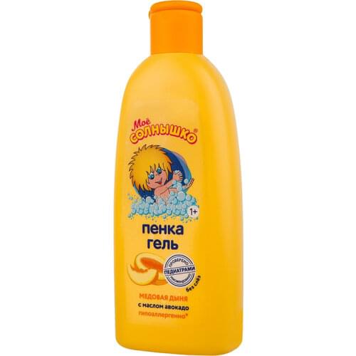 Мое солнышко 