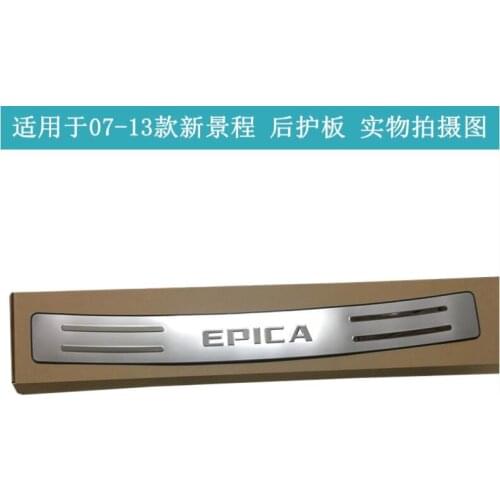 High quality Stainless Steel Rear Bumper Protector Sill plate accessories for 2007-2013 Chevrolet EPICA