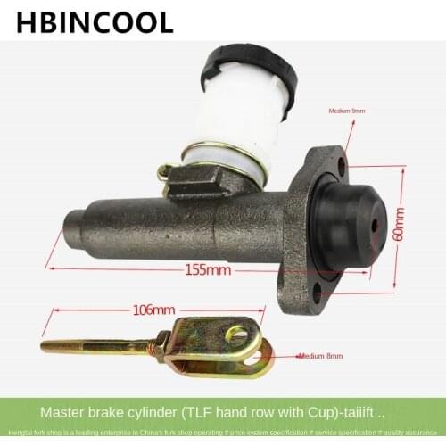 Forklift accessories brake master cylinder brake master cylinder 92512651G-LS Tailift 1-3.5T hand platoon with cup old-fashioned