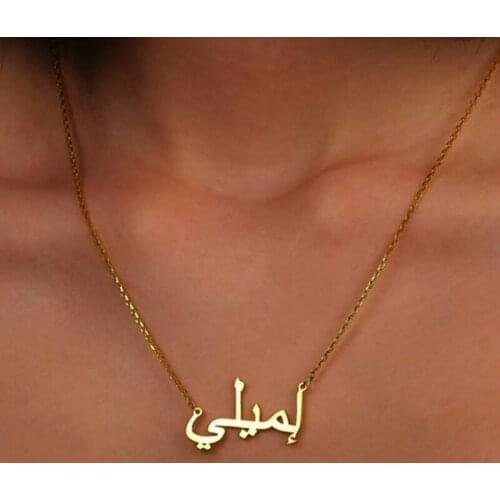 Custom Arabic Necklace For Women Men Rose Gold Silver Personalized Stainless Steel Choker Necklace Arabic Jewelry Christmas Gift