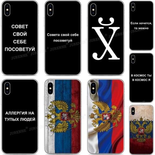 Russian Quote Flag Cover For ZTE Blade V2020 Libero S10 A3 A5 A7 2020 L8 2019 Axon 10 11 Pro V9 V10 Vita A7s 20 Smart Phone Case