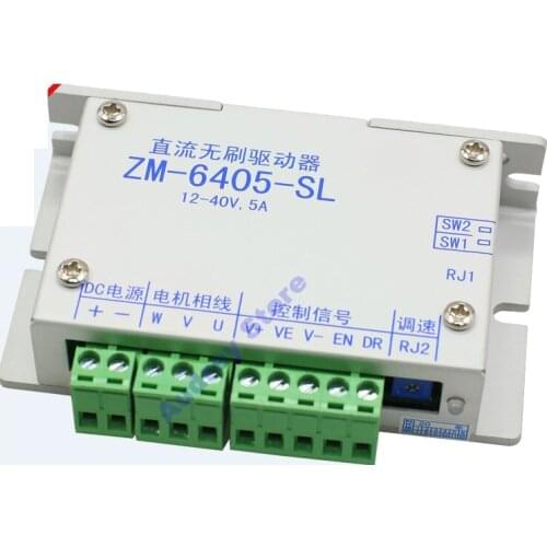 5A 24/36V DC brushless motor controller driver ZM-6405-SL hallless driver