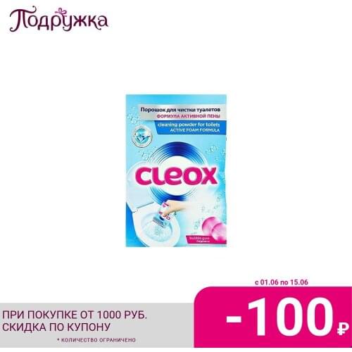CLEOX Toilet Fresheners