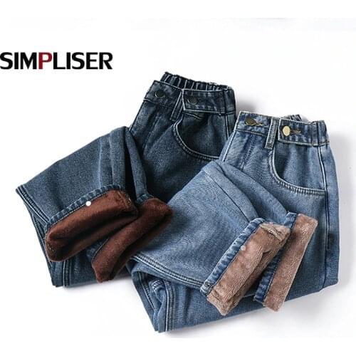 High Waist Jeans Harem Pants 2020 Winter Warm Loose Jeans Trousers Female Fashion Mom Jeans Grey Blue Femme Jeans Fleece Pants