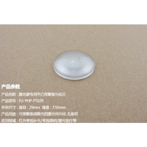 Flat convex laser homogenizing 400-1100nm infrared night vision laser light supplement for medical Speckle uniformity