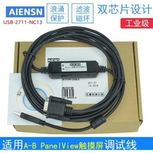 Suitable for A-B PanelView touch screen download USB-2711-NC13 communication cable 2711-NC14