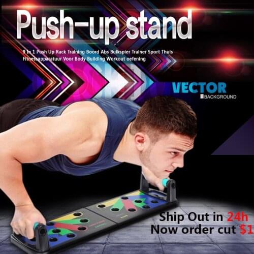 Push-up Foldable Adjustable Rack Board 9 In 1 Body Building Muscle Trainer Fitness Workout Exercise Comprehensive Gym Equipment