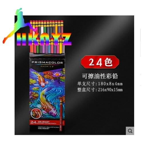 USA Prismacolor premier 24 48 72 132 150 Oil Sanford Soft pencil