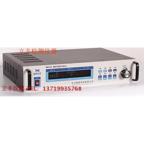 WH5100 Digital Power Meter with Upper and Lower limit alarm function