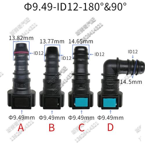 9.49mm-ID12 SAE 3/8 Fuel pipe fittings auto Fuel line quick connector connect pipe with 12mm inner diameter 5pcs a lot