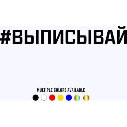 CK3303# inscription #SIGN OUT reflective funny car sticker vinyl decal silver/black car auto stickers for bumper rear window