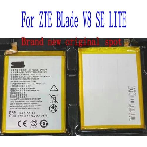 FLYORZO ZTE Blade V8 Lite Phone Batteries