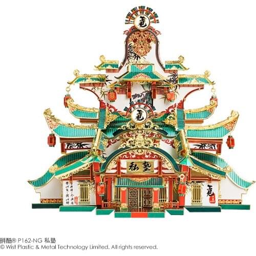 Piece cool 3D Metal Puzzle DATANG STREET ANCIENT ACADEMY Model kits DIY Laser Cut Assemble Jigsaw Toy Desktop decoration GIFT