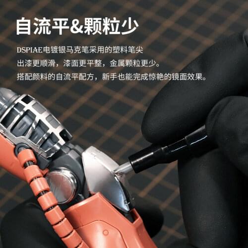 DSPIAE Chrome Silver Markers Mirror Effect Thick / Fine / SuperFine Gundam Military Diorama Model Coloring Tools Marker Pen