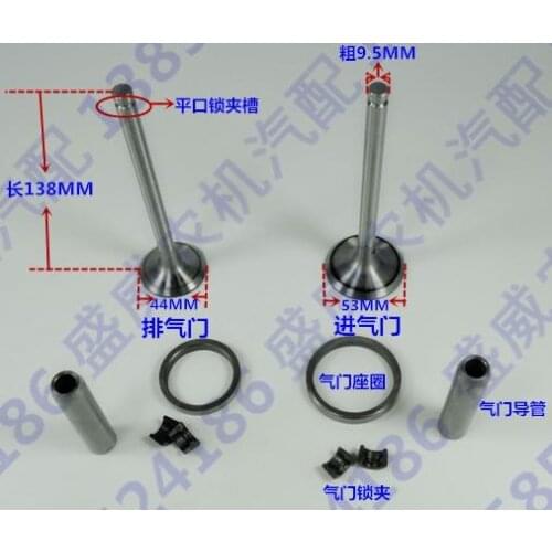 Free shipping CF1125 ZH1125 Cylinder head spare parts intake valve suit for Changchai Changfa Chinese brand