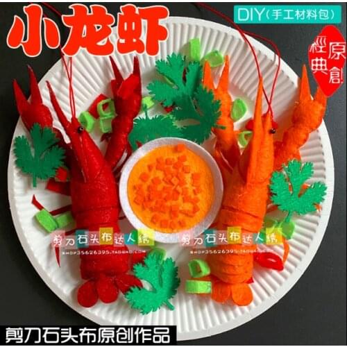 Food, vegetable, crawfish Fabric Felt kit Non-woven cloth Craft DIY Sewing set Handwork Material DIY needlework supplie