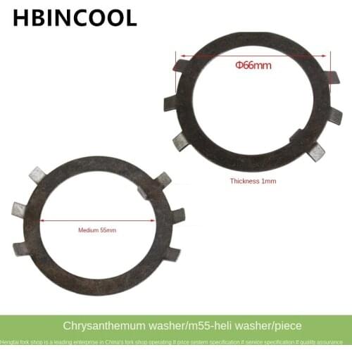 Forklift accessories drive axle lock plate front axle lock plate chrysanthemum washer B5512-00055 for Heli 5-10T forklift