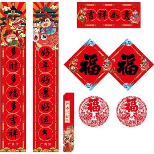 2021 Chinese New Year Wall Couplets Decor Fu Zi Door Stickers Window Decal Set