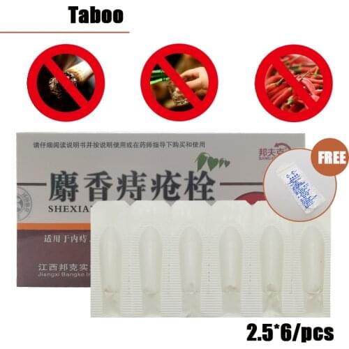 6PCS Musk Medicine Hemorrhoids Ointment Powerful Hemorrhoid Suppository Relieve Pain Sterilize Internal Piles External Anal