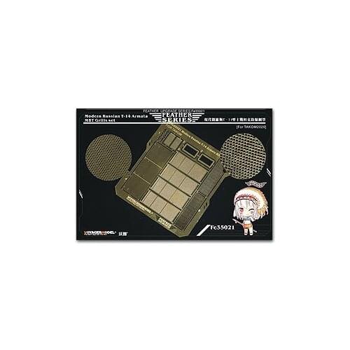 KNL HOBBY Voyager Model FE35021 Russian T-14 "Amata & rdquo; main battle tank with engine explosion-proof net etching