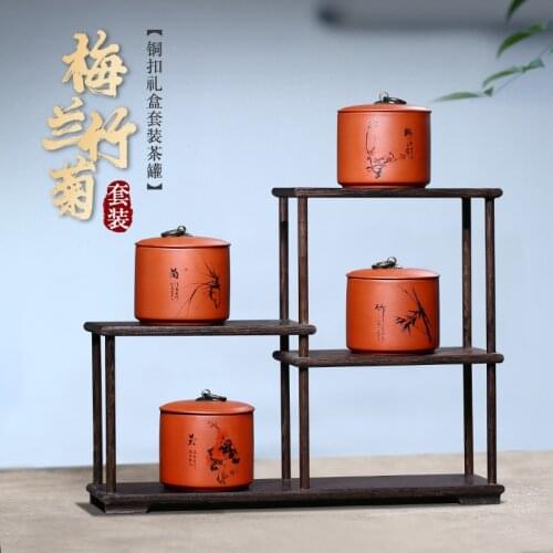 Chang tao 】 yixing purple sand tea caddy receive wake receives zhu mud chrysanthemum patterns a set of four
