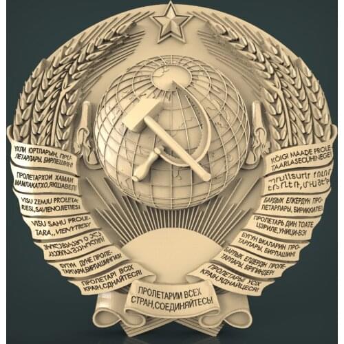 Coat of Arms 3d model STL relief for CNC Router STL format Artcam Aspire national emblem Cut3D Vcarve