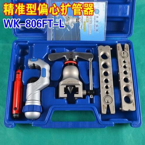 WK-806FTL pipe flaring cutting tool set ,tube expander, Copper tube flaring kit Expanding scope 6-19mm 1pc/lot
