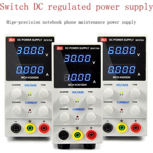 Adjustable power supply, regulated power supply, DC power supply, 30V5A, experimental power supply, mobile phone power supply