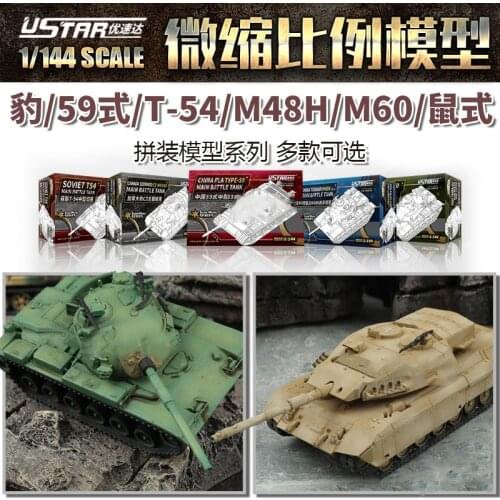 U-STAR 1/144 T-59 Tiger Yong T-54 Leopard C2 M60 Barton Assembled Tank