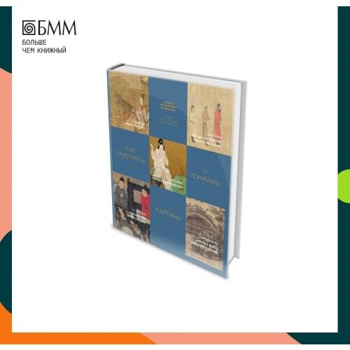 Рипол Классик + Art And Photography