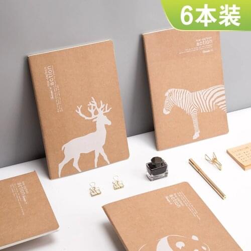 GUANGBO Large Notebooks
