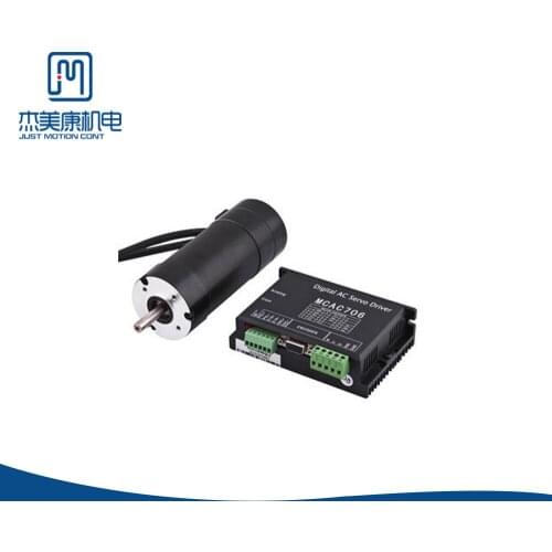 JMC 36V 140W for inkjet printers Brushless DC servo motor and driver combination kit 57JSF1430P + MCAC706