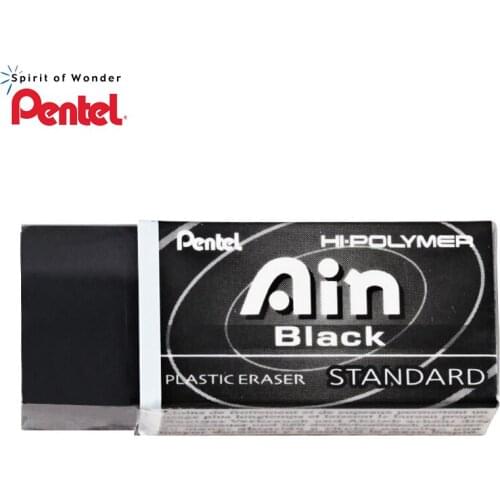 Pentel ZEAH06 Black Eraser Graphic Design Professional Eraser Ain Series