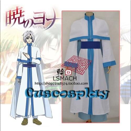 Anime Akatsuki no Yona Kija Cosplay Costume shawl cloak pants full set outfit Halloween Costumes for women/men can custom made