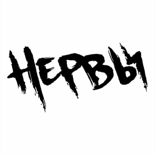 Nerves Russian Word Decal Vinyl Car Stickers Accessories Black Silver CL542