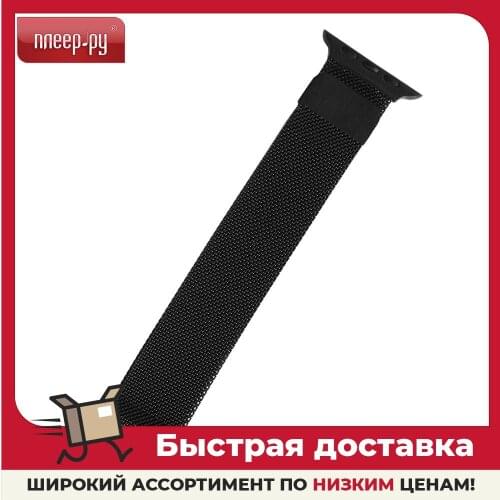 Innovation Fitness Bracelets