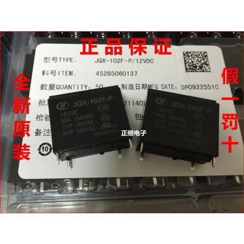 2pcs/lot New and original Relays JQX-102F-P 12VDC HF102F-P12VDC