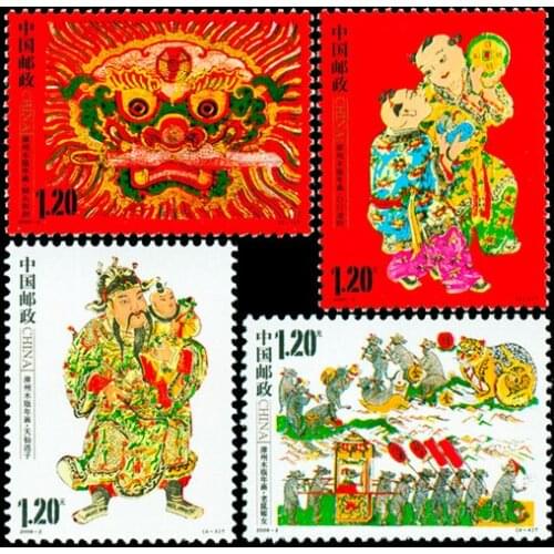 4 pcs Zhangzhou Wood Engraving Picture 2009-2 China Post Stamps Postage Collection