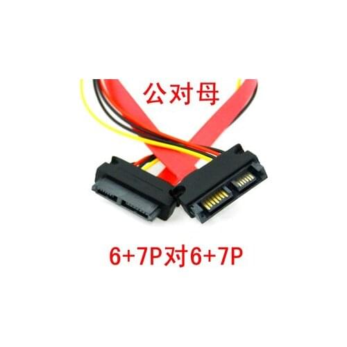7 + 6Pin notebook drive notebook SATA drive extension line of the female extension cable 50 cm
