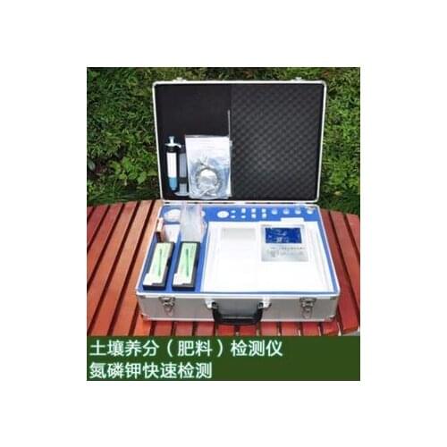 Soil nutrient (fertilizer) rapid measuring instrument - nitrogen, phosphorus, potassium, organic matter, 73 kinds of farming com