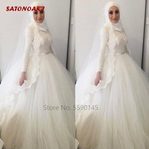 2020 Muslim Princesa Wedding Dress White Tulle Ball Gown Bridal High Neck Long Sleeves India Robe De Mariage Online Shop Vestido