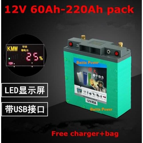 Ultra-large Capacit/high Power 12V/5V USB 100AH,120AH,150AH,180,220AH Li-polymer Battery for Boat Motors/solar Panel Power Bank