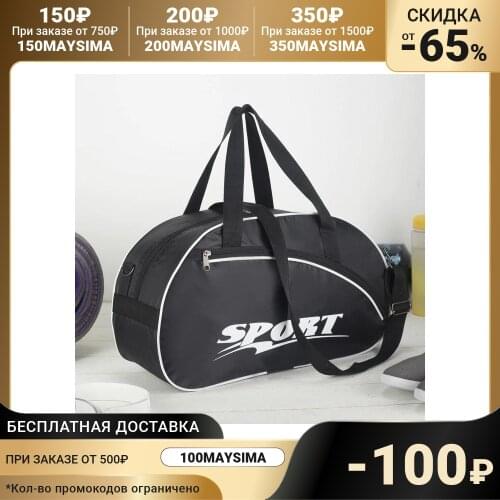 Спортивные сумки Amen China At AliExpress