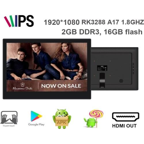 14 inch Android All in one desktop pc (IPS widescreen1920*1080,RK3288 Quad Core,2GB RAM 1GB nand, BT, Ethernet, wifi, VESA,)