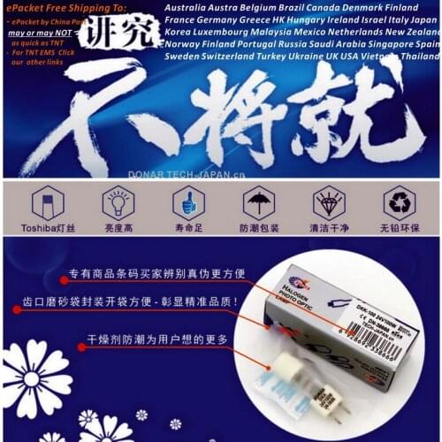 DN-38666 DKK-100 24V 100W DKK100 DKK 24V100W G8 halogen bulb Skytron Skylux B5-011-32 surgical shadowless lamp ePacket Shipping