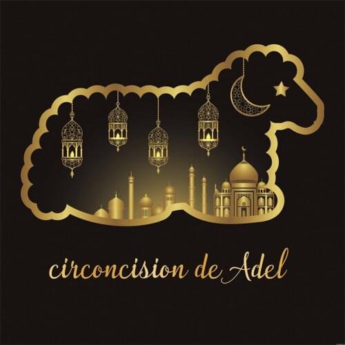 Laeacco Vintage Flower Pattern Lantern Sheep Goat Follower EID Ramadan Mubarak Festivals Poster Photo Background Photo Backdrops