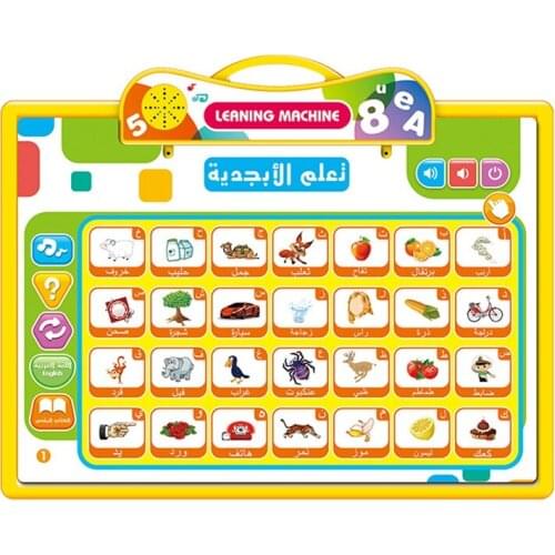 Child Educational Early Education Arabic English Bilingual Learning Machine Tablet Computer Point Reading Children Toys