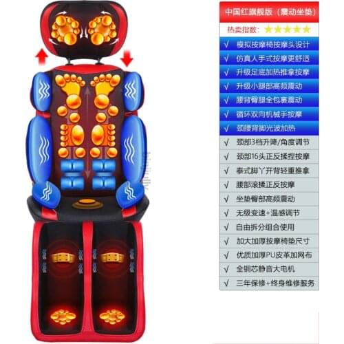 Fully automatic and multi-functional cervical spine lumbar cushion for leaning on household whole body massager electric massage